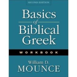 Basics of biblical greek workbook answers