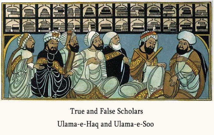 Ulama definition ap world history